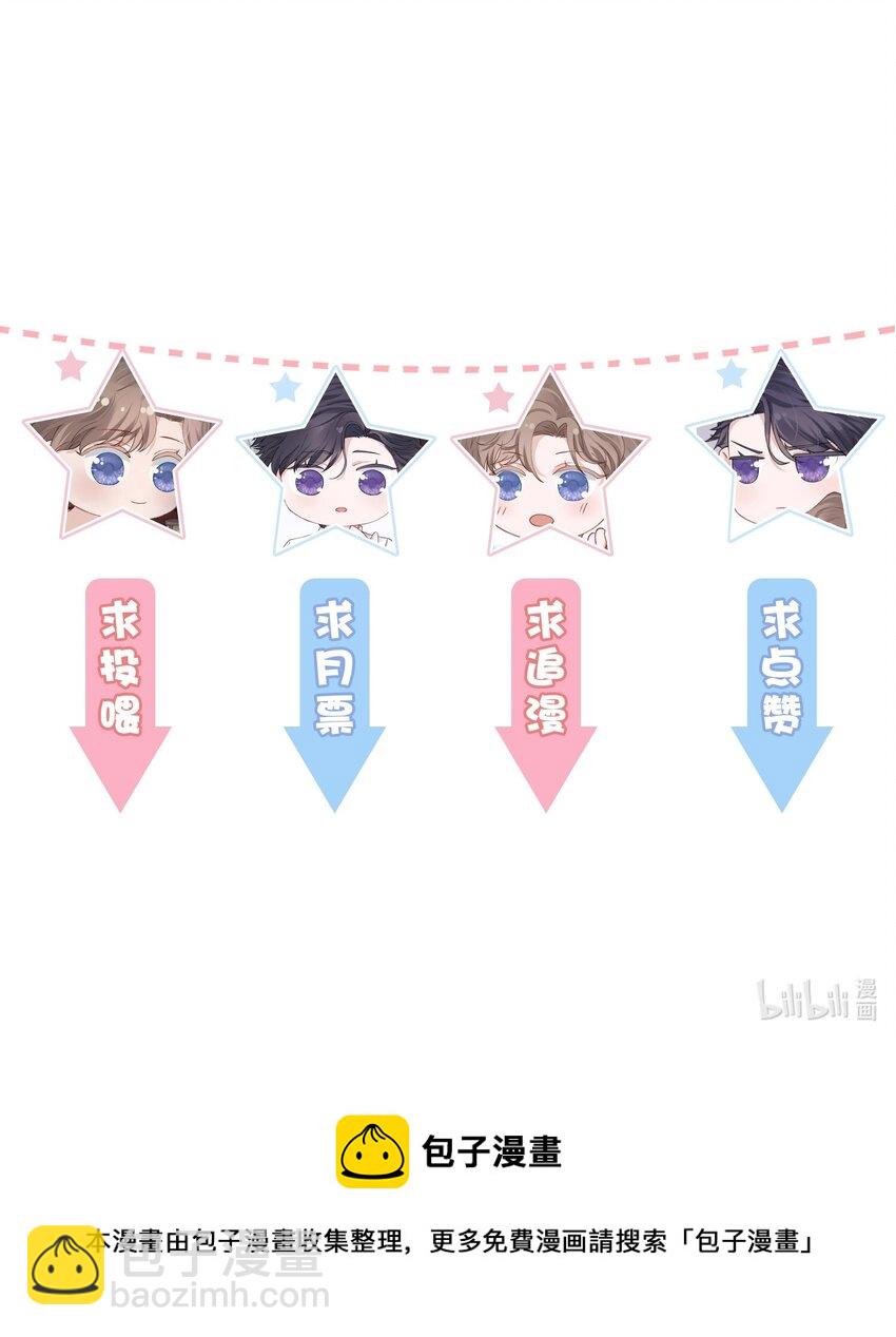 058 幻想实现！嘿嘿38