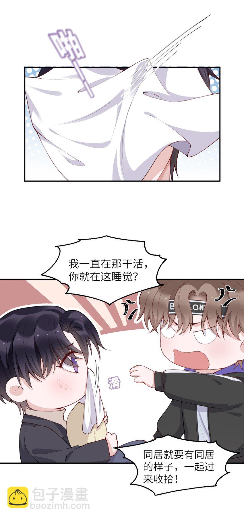 058 幻想实现！嘿嘿7
