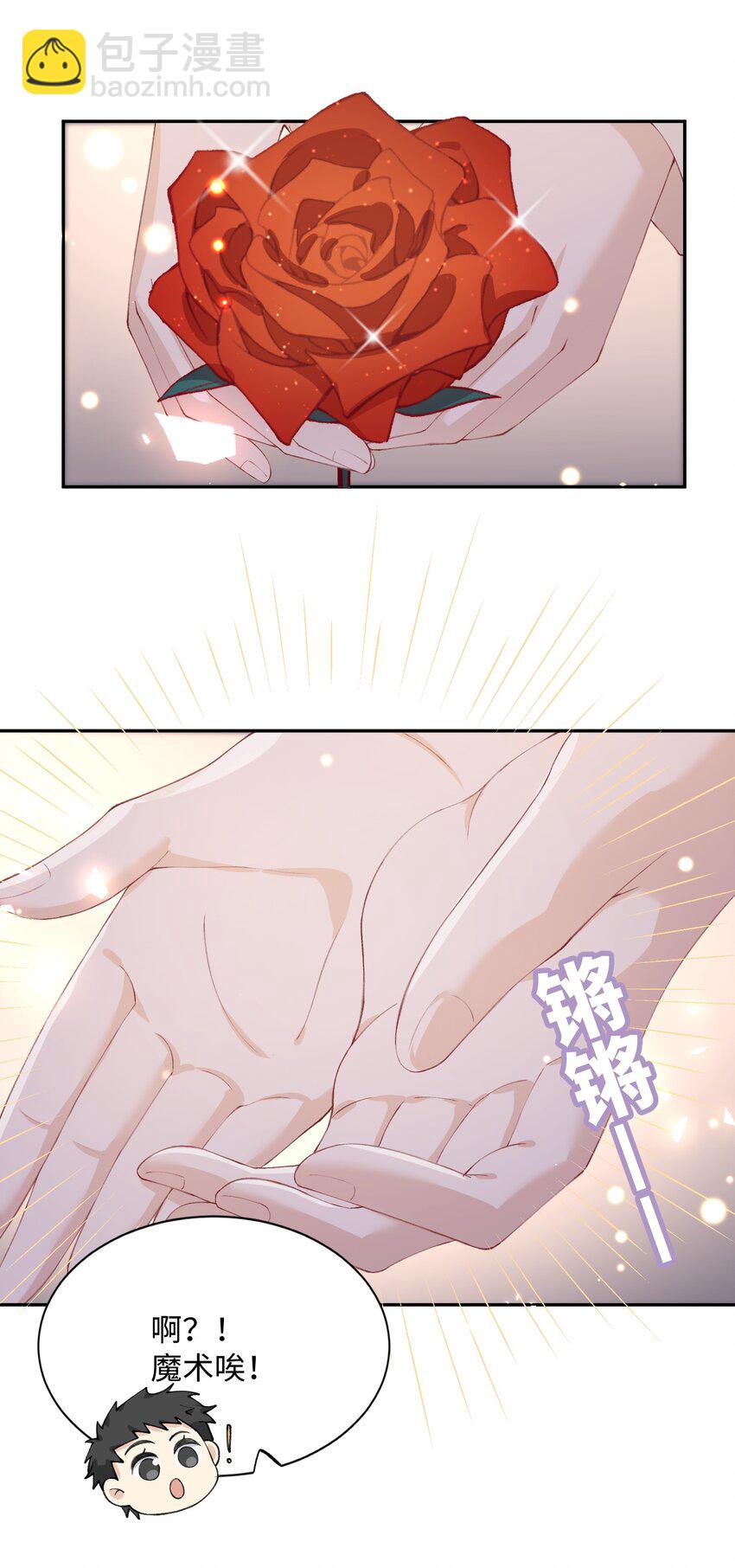 060 小朋友真好哄！11