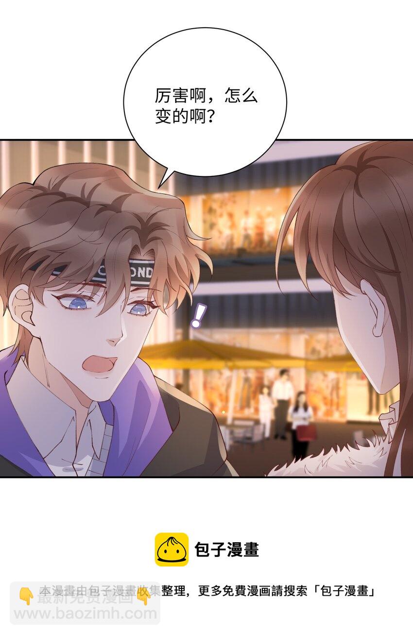 060 小朋友真好哄！12
