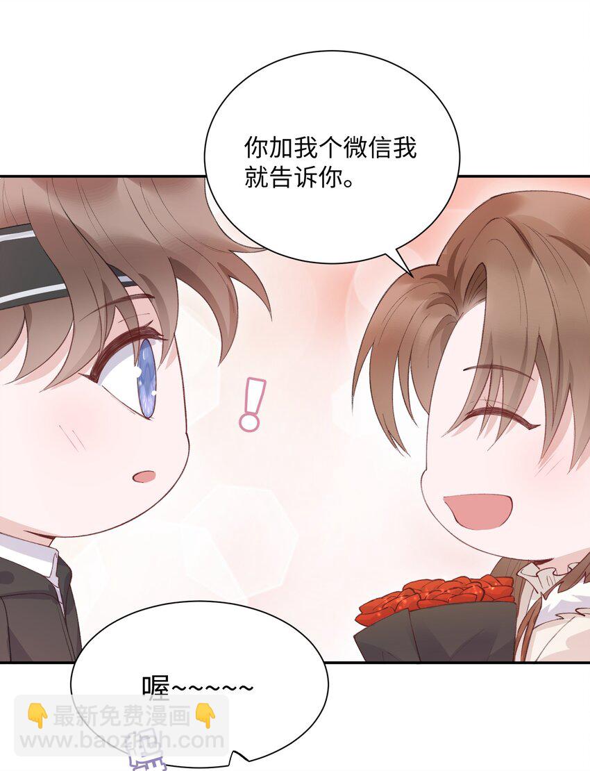 060 小朋友真好哄！14