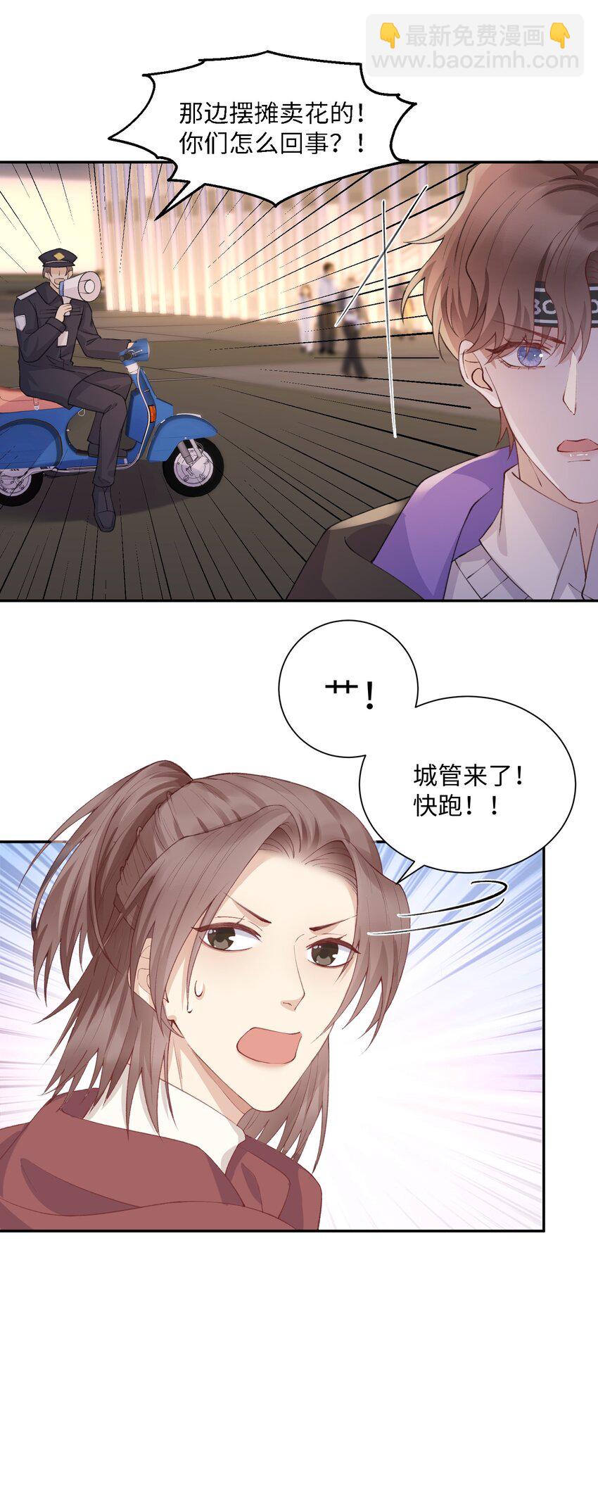 060 小朋友真好哄！17