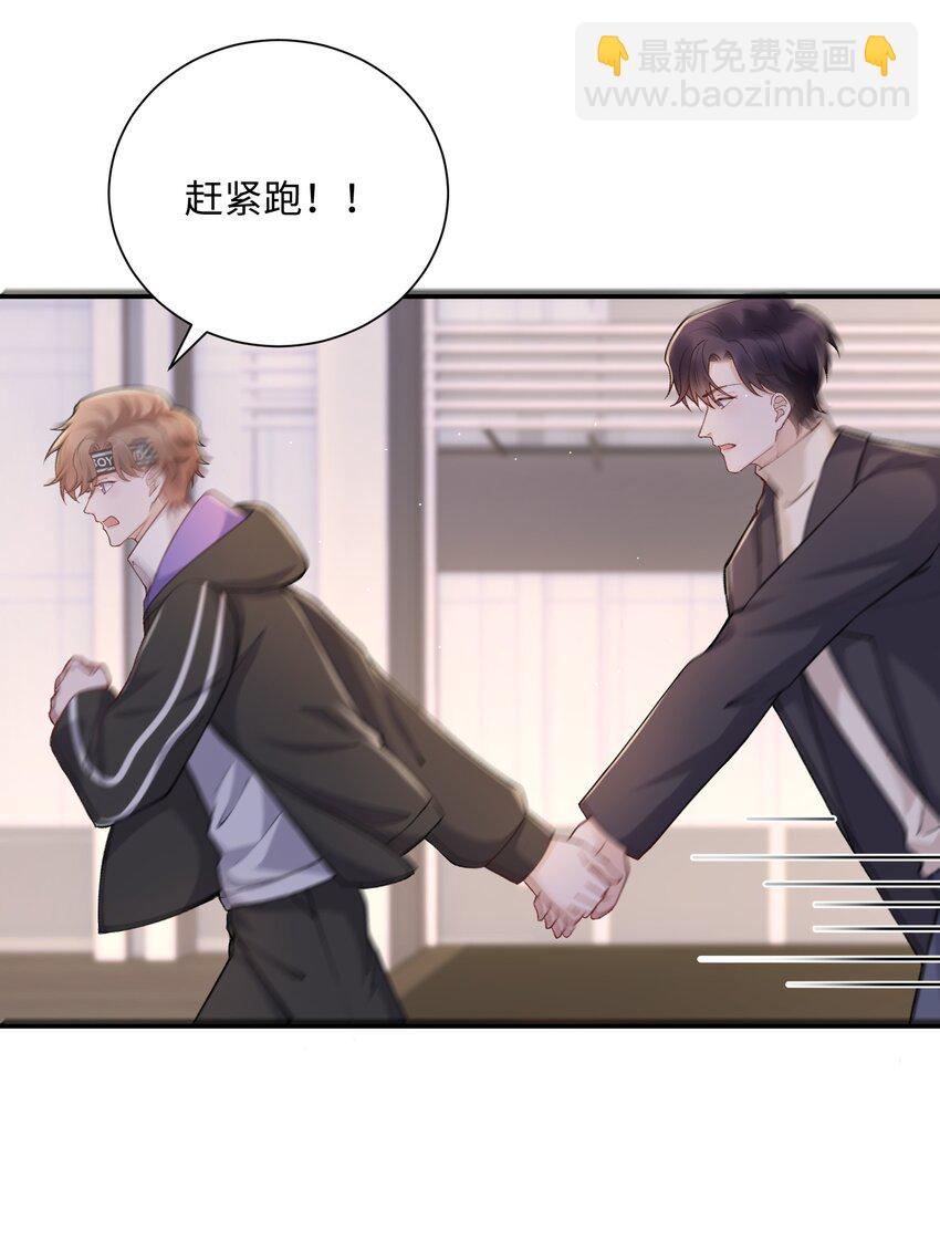 060 小朋友真好哄！29