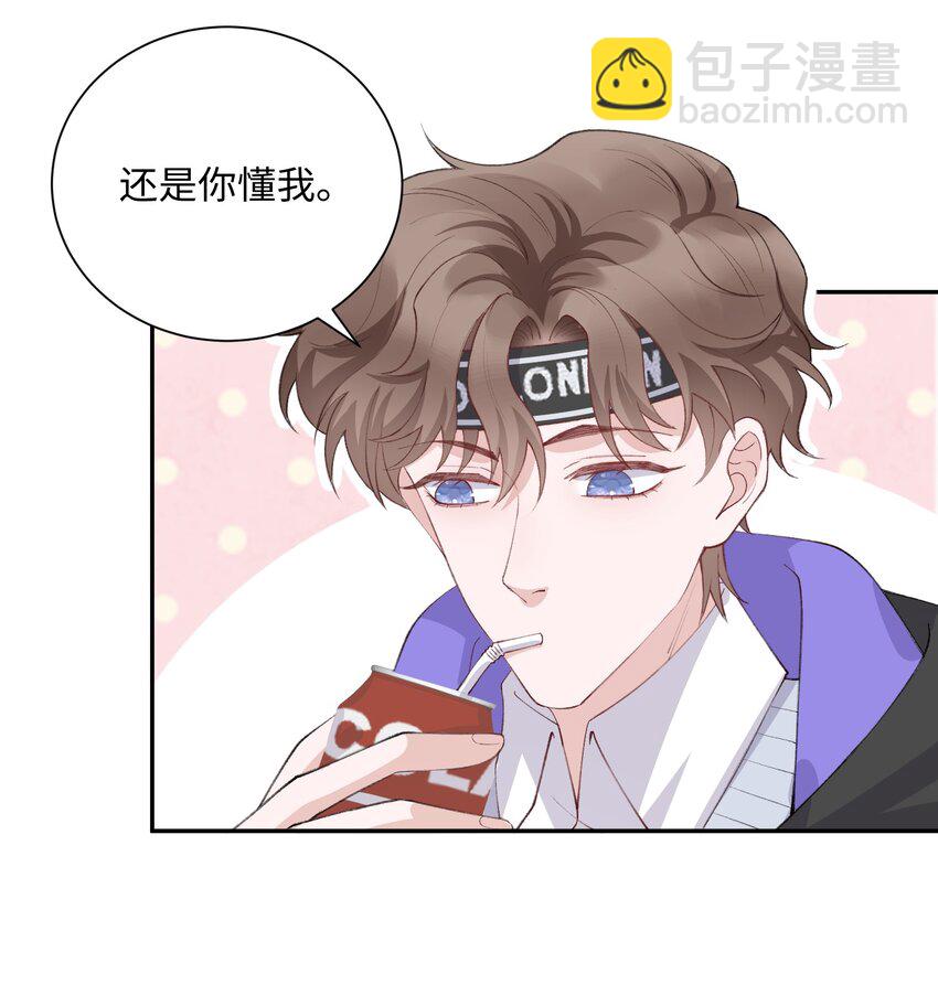 060 小朋友真好哄！3