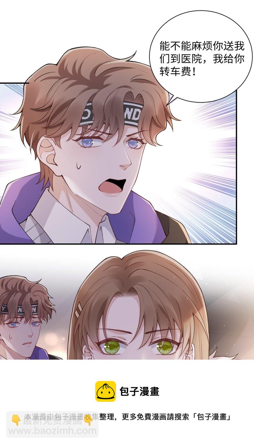 060 小朋友真好哄！36