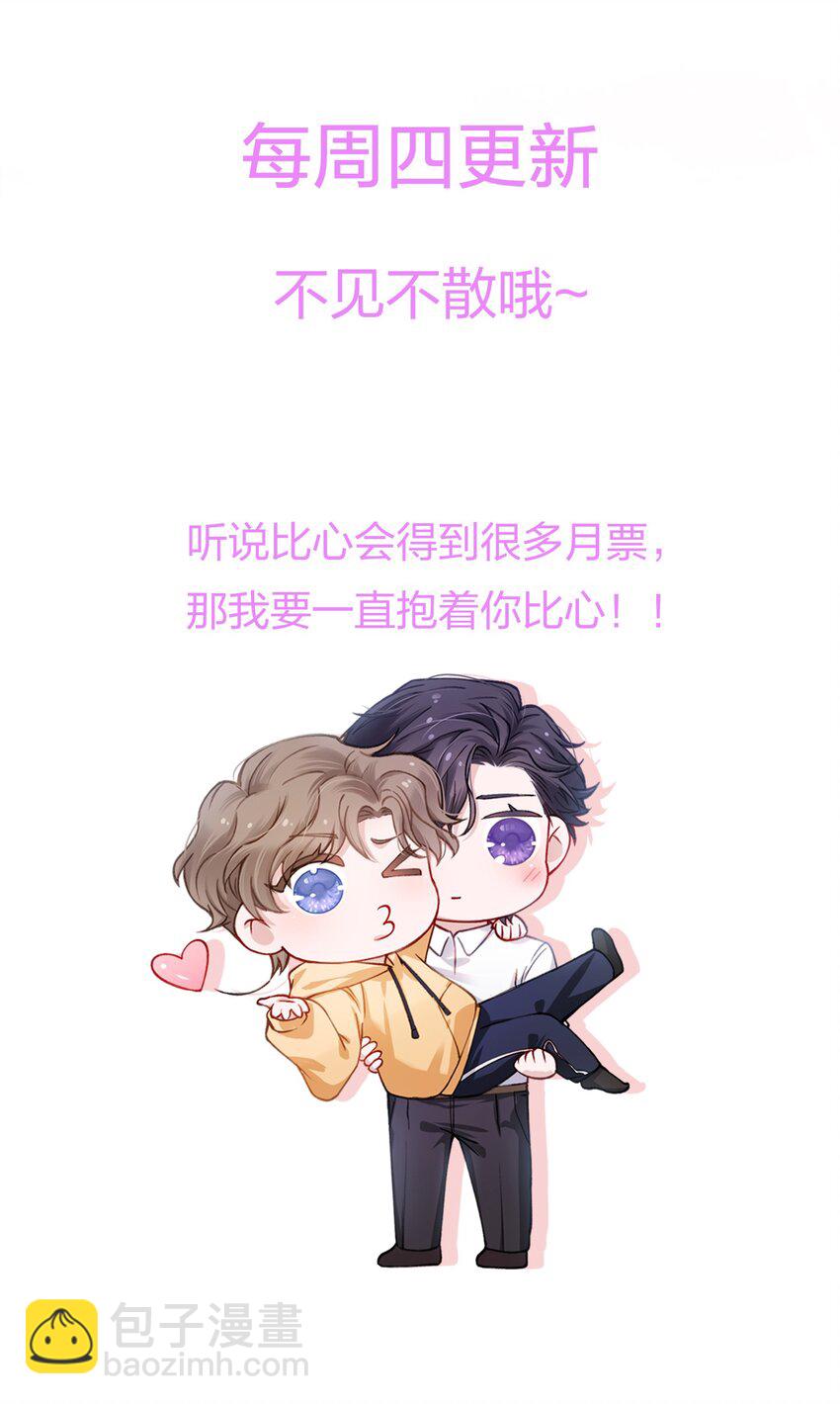 060 小朋友真好哄！38