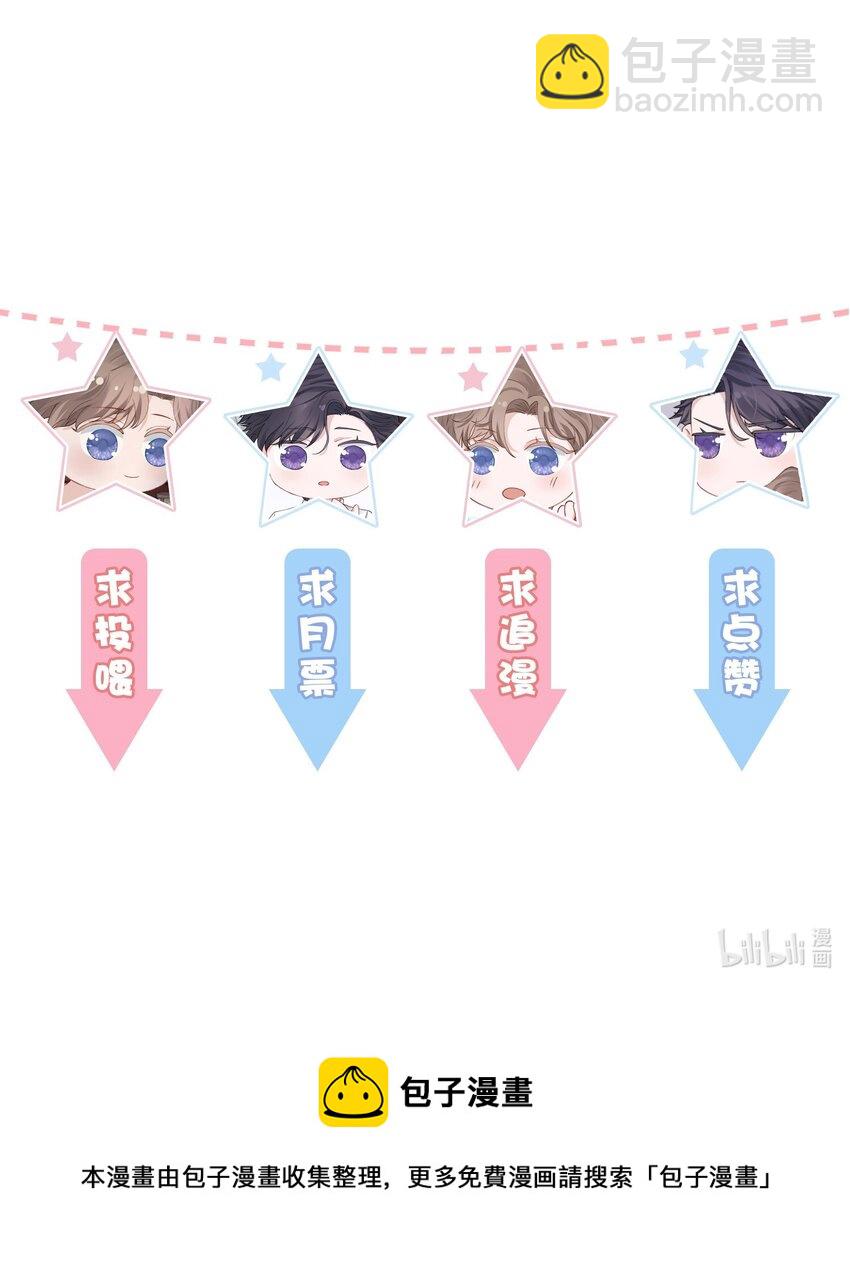 060 小朋友真好哄！39