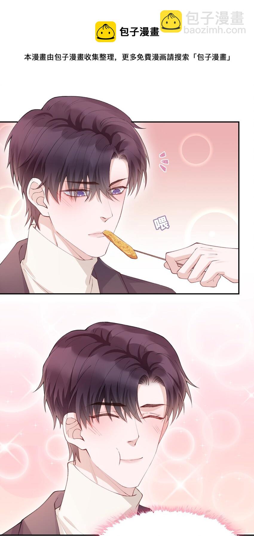 060 小朋友真好哄！4
