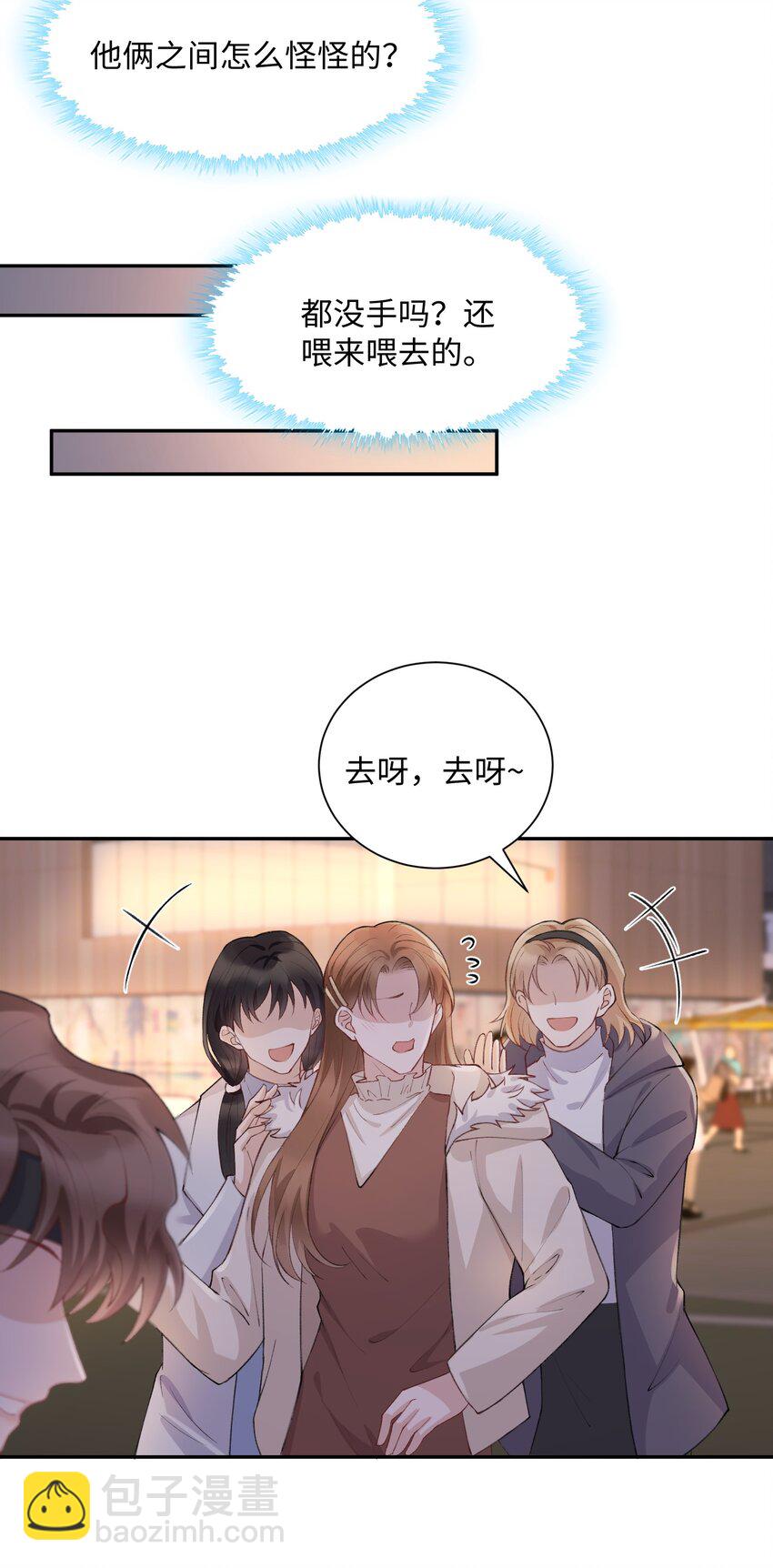 060 小朋友真好哄！6