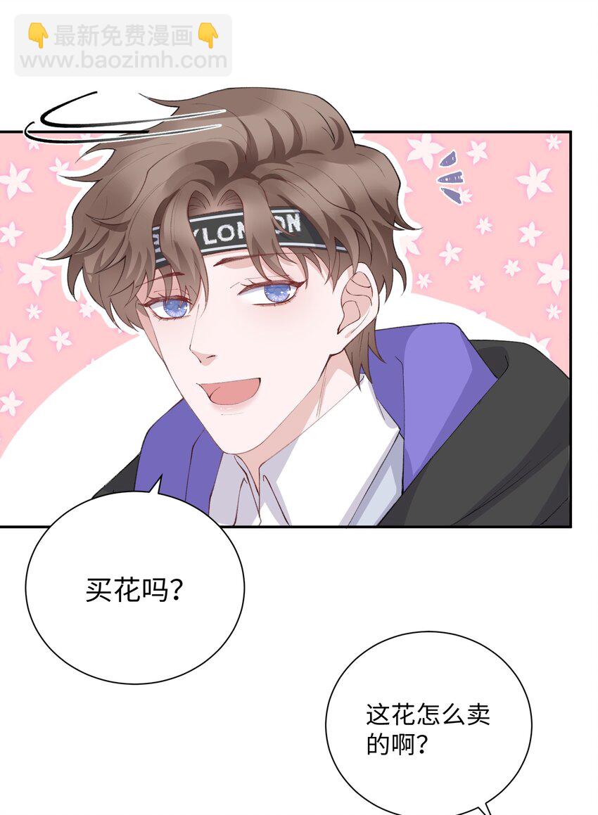 060 小朋友真好哄！7