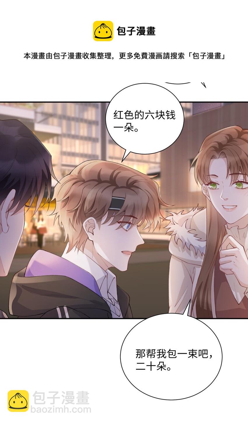 060 小朋友真好哄！8