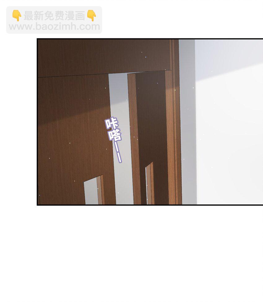 061 你怎么突然生气了！12