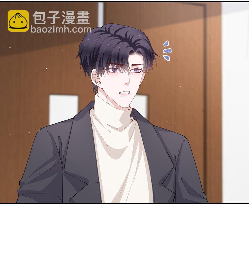 061 你怎么突然生气了！13