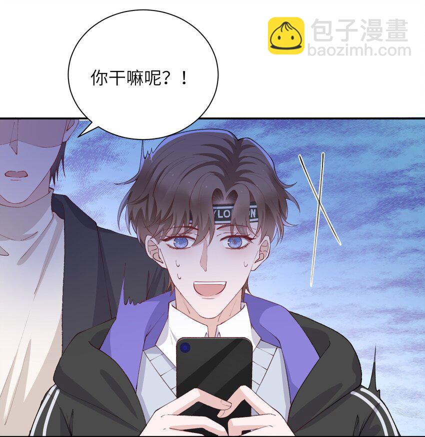 061 你怎么突然生气了！15