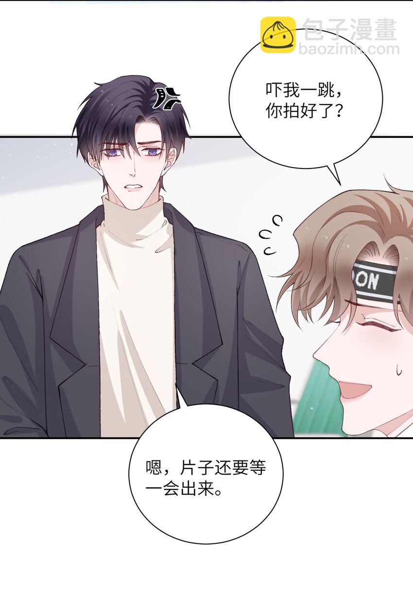 061 你怎么突然生气了！16