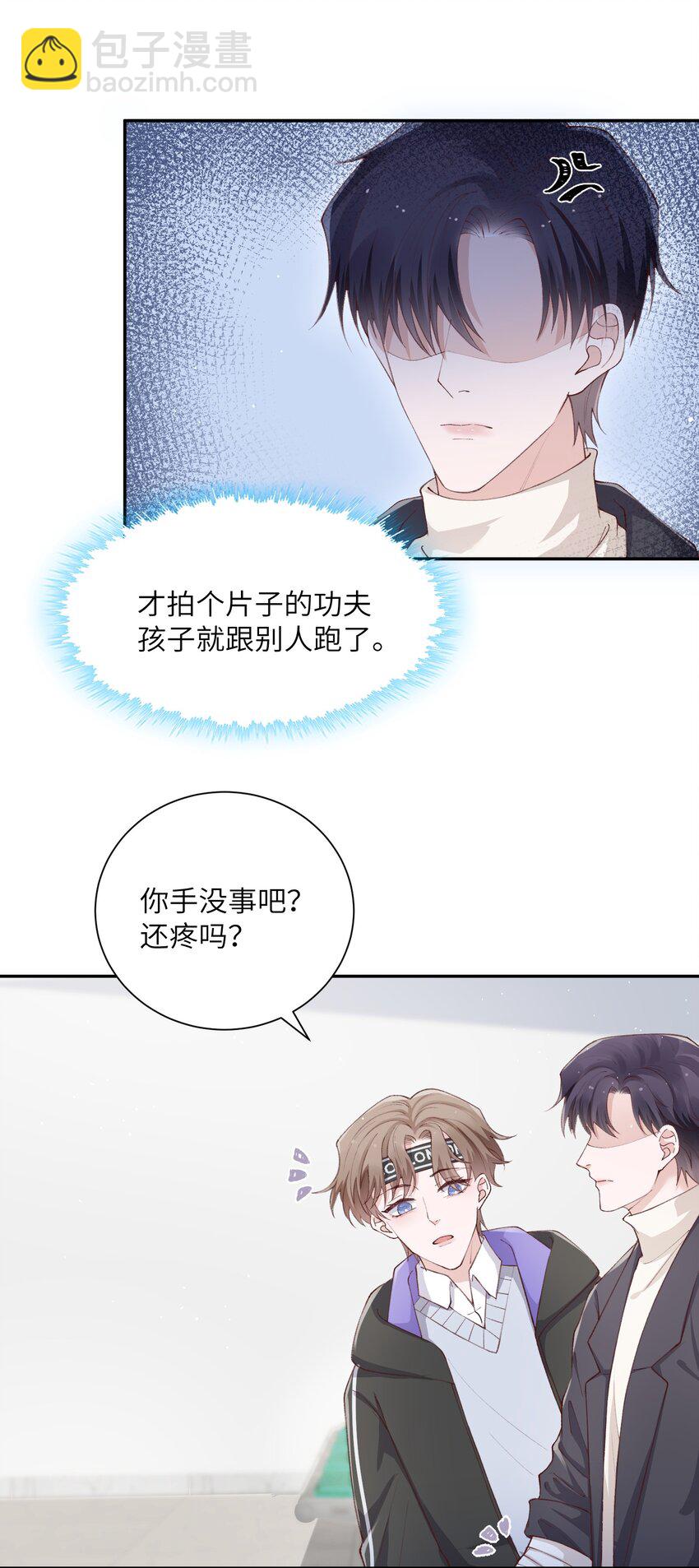 061 你怎么突然生气了！21