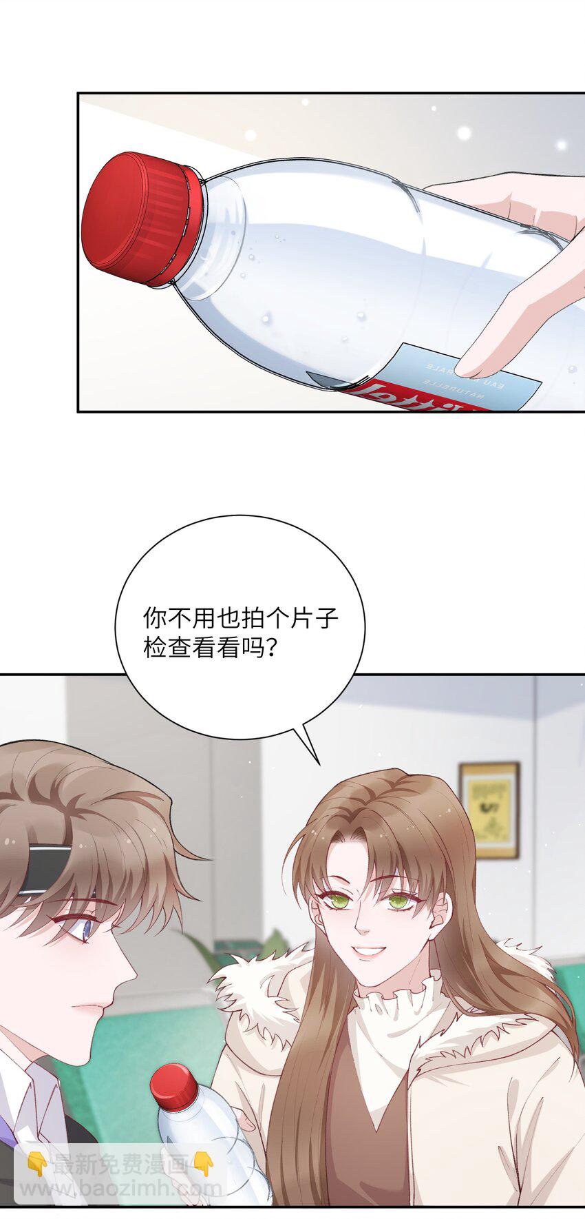 061 你怎么突然生气了！3