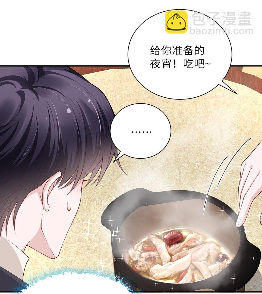062 老男人这是吃醋了？10