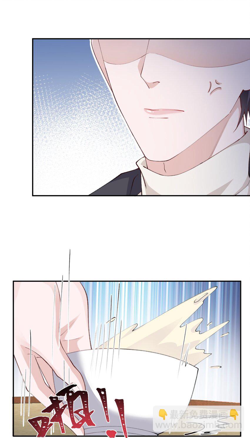 062 老男人这是吃醋了？13
