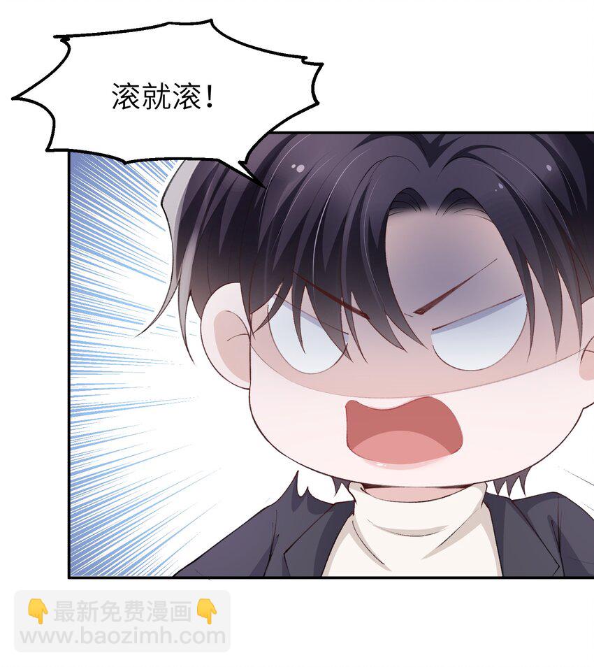 062 老男人这是吃醋了？17