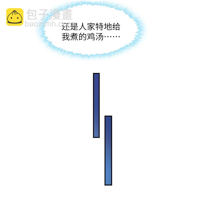 062 老男人这是吃醋了？22