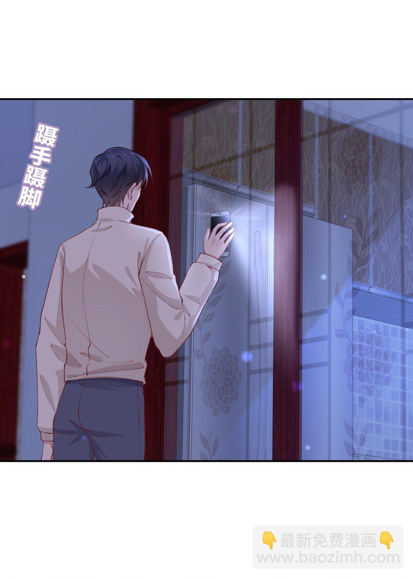 062 老男人这是吃醋了？24