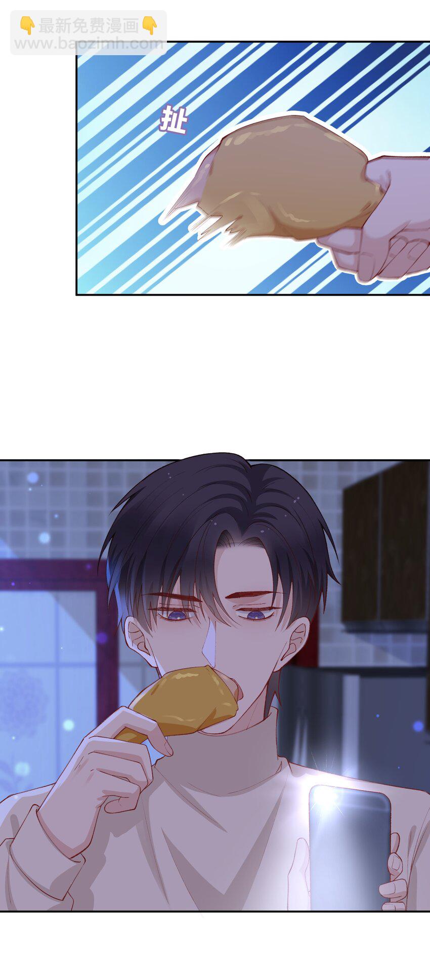 062 老男人这是吃醋了？26