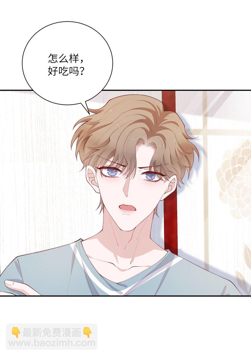 062 老男人这是吃醋了？28