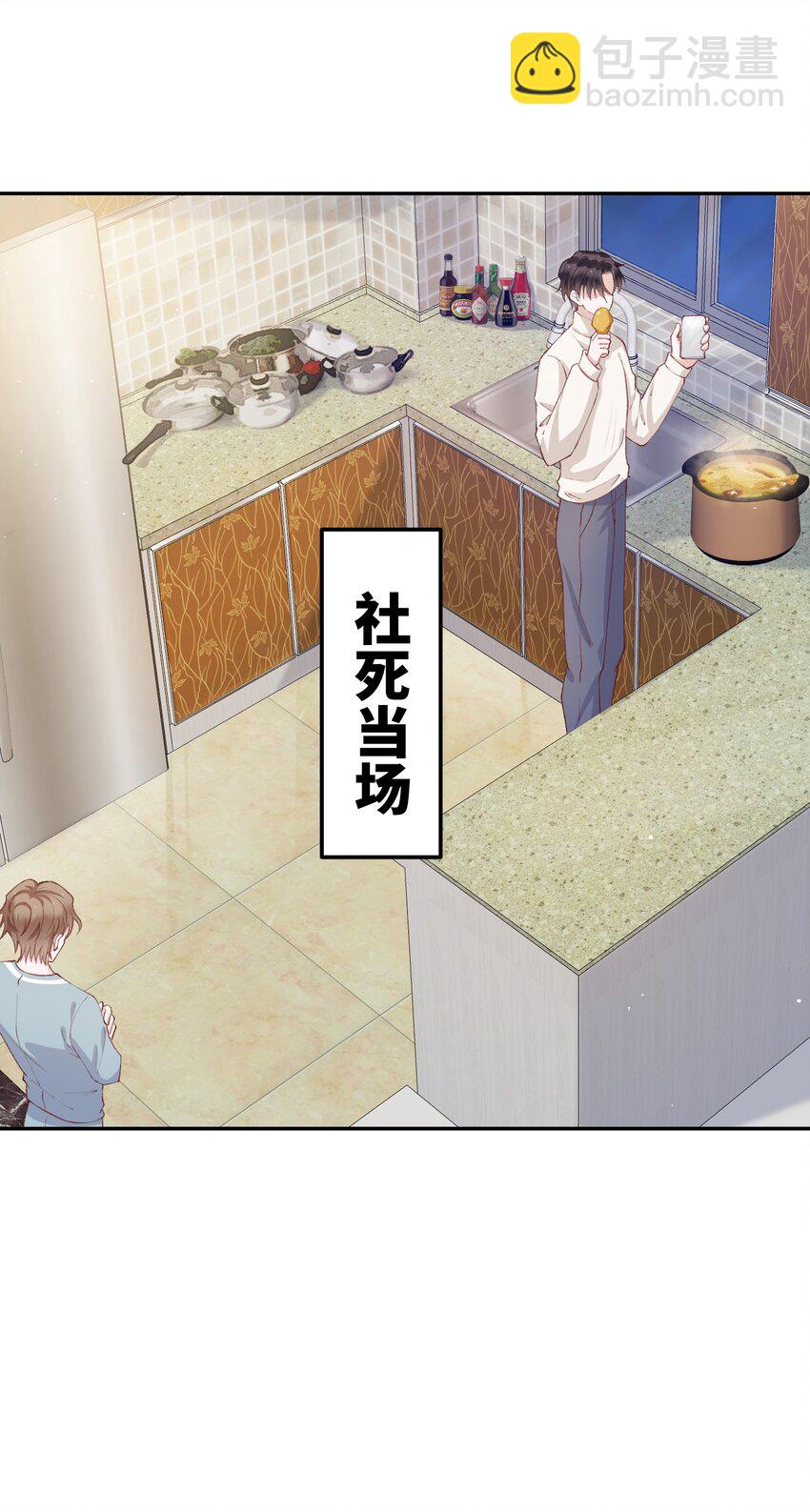 062 老男人这是吃醋了？29