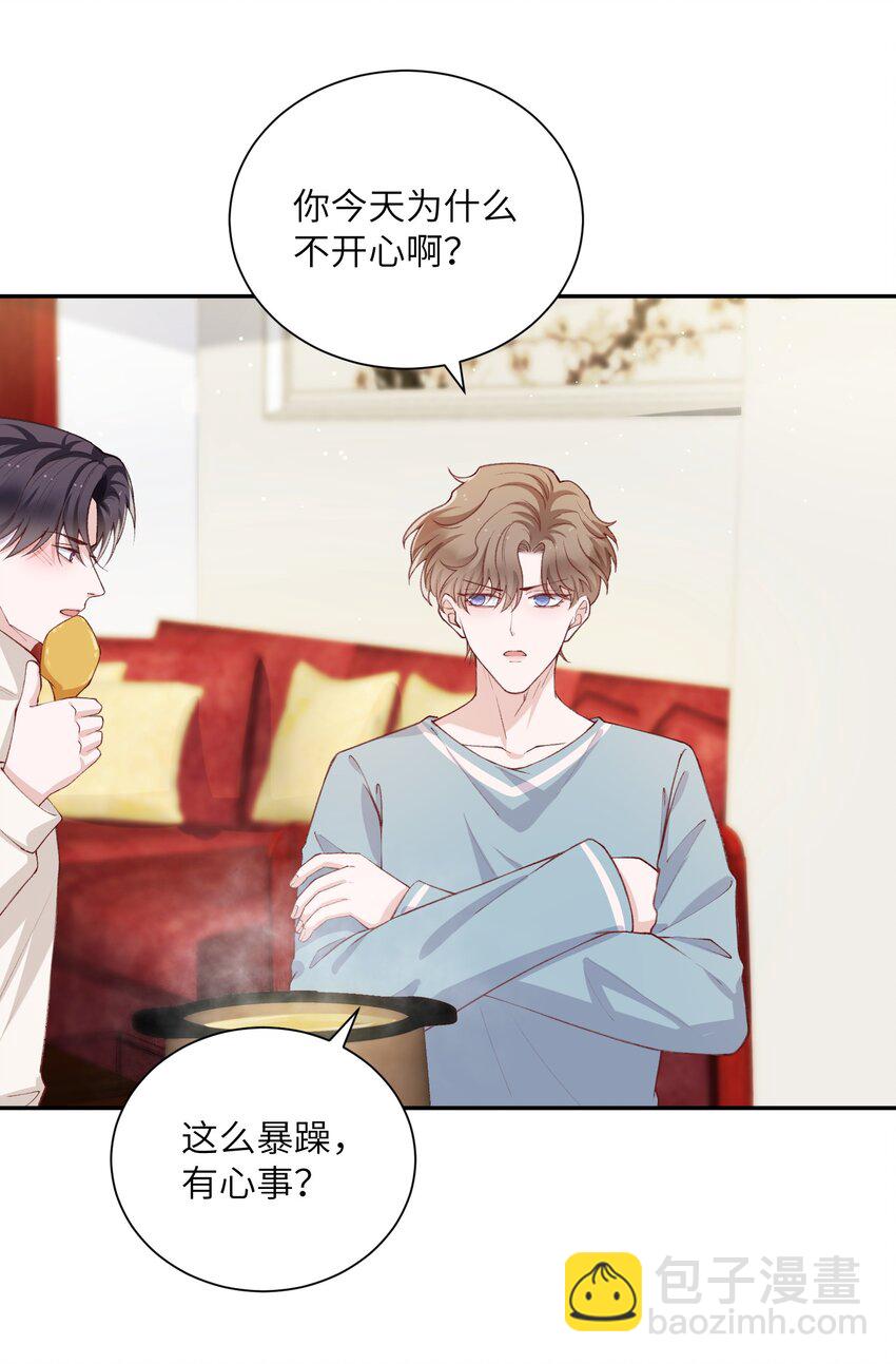 062 老男人这是吃醋了？31