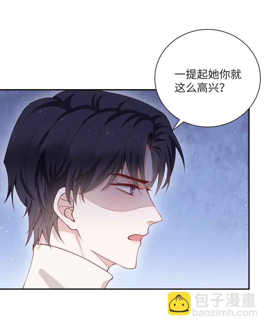 062 老男人这是吃醋了？34