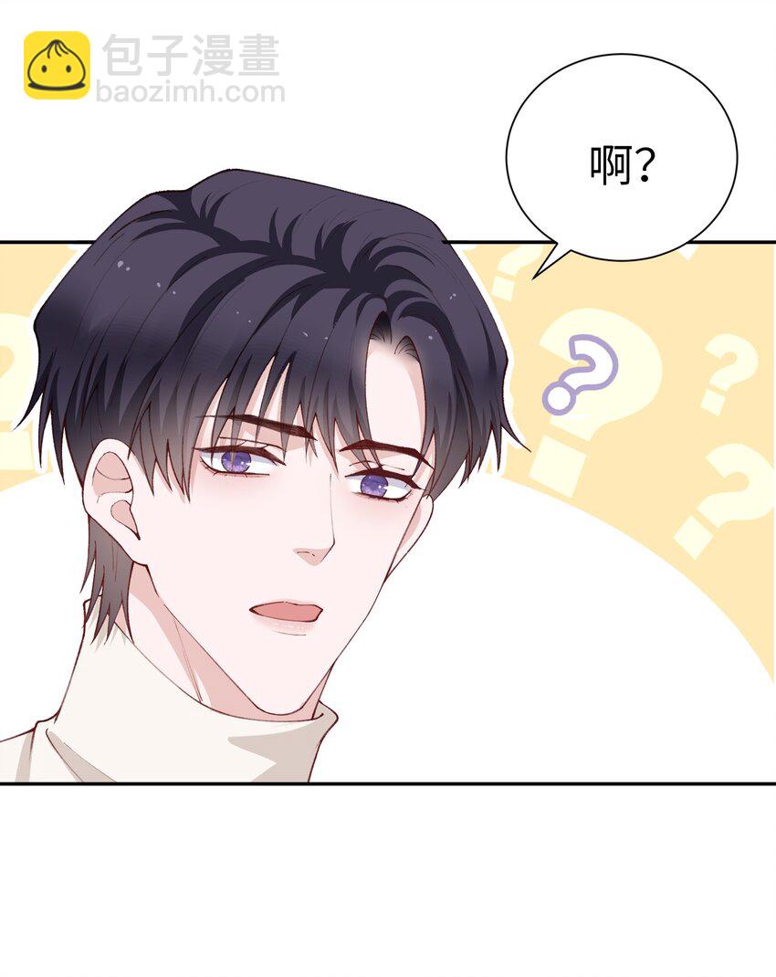 062 老男人这是吃醋了？37