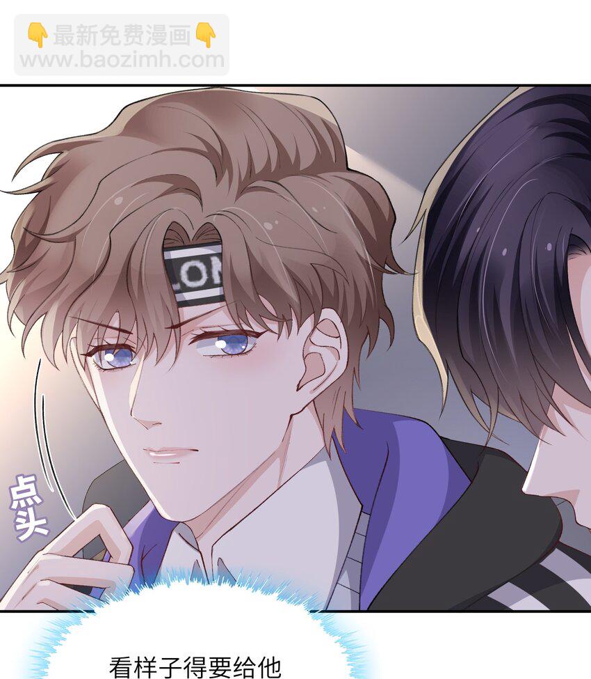 062 老男人这是吃醋了？6