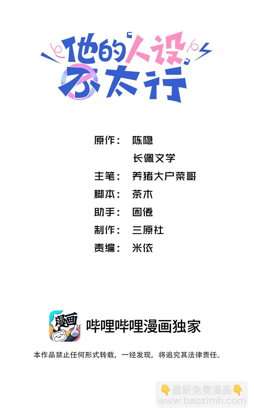 064 自己的醋也吃吗？1