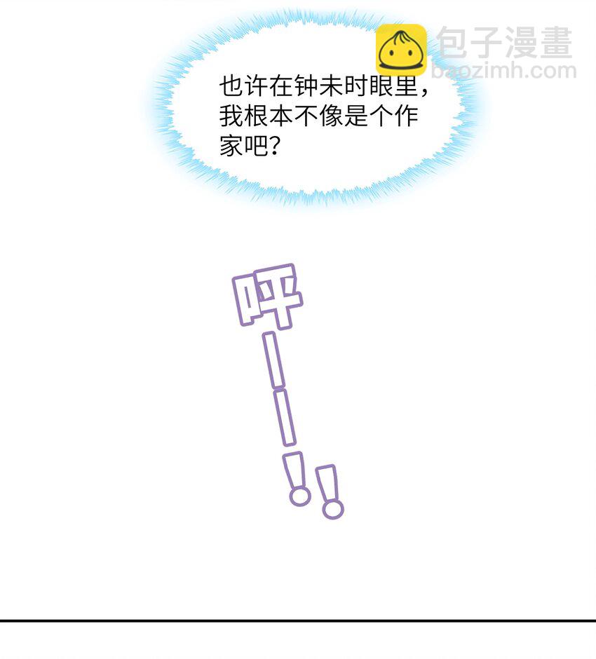 064 自己的醋也吃吗？10