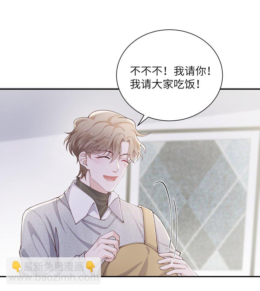 064 自己的醋也吃吗？13