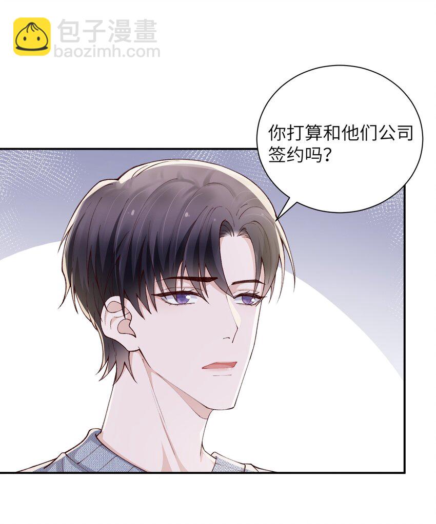 064 自己的醋也吃吗？15