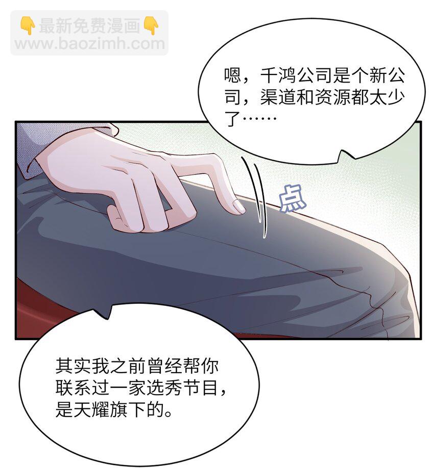064 自己的醋也吃吗？17