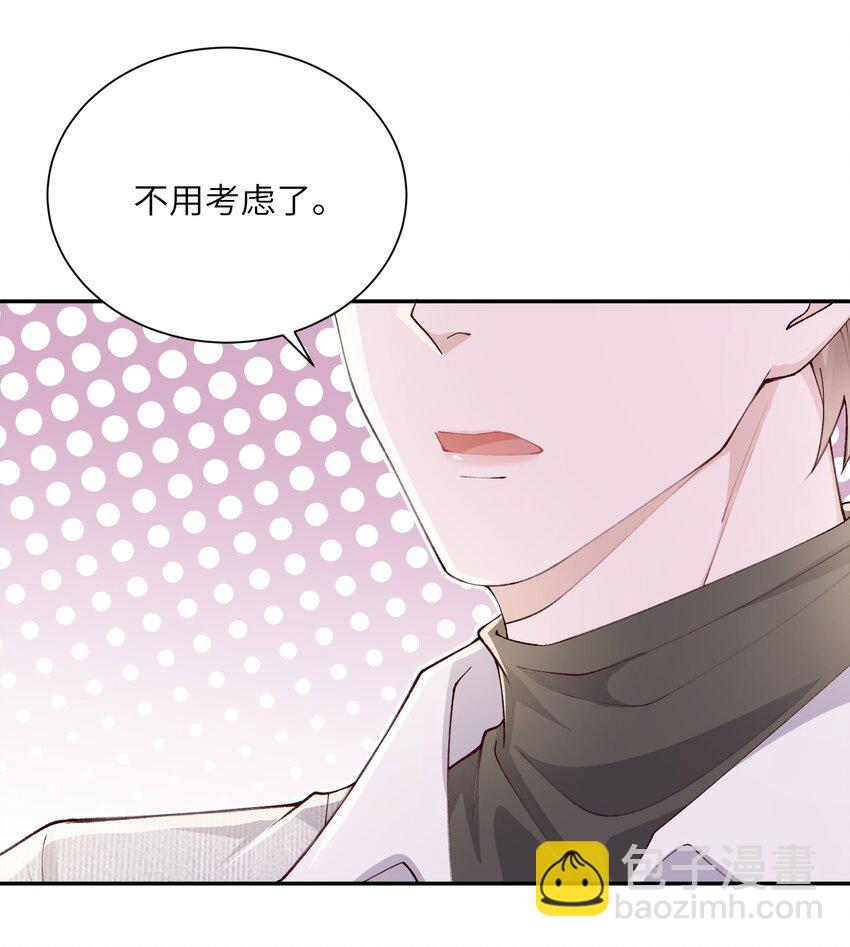 064 自己的醋也吃吗？19