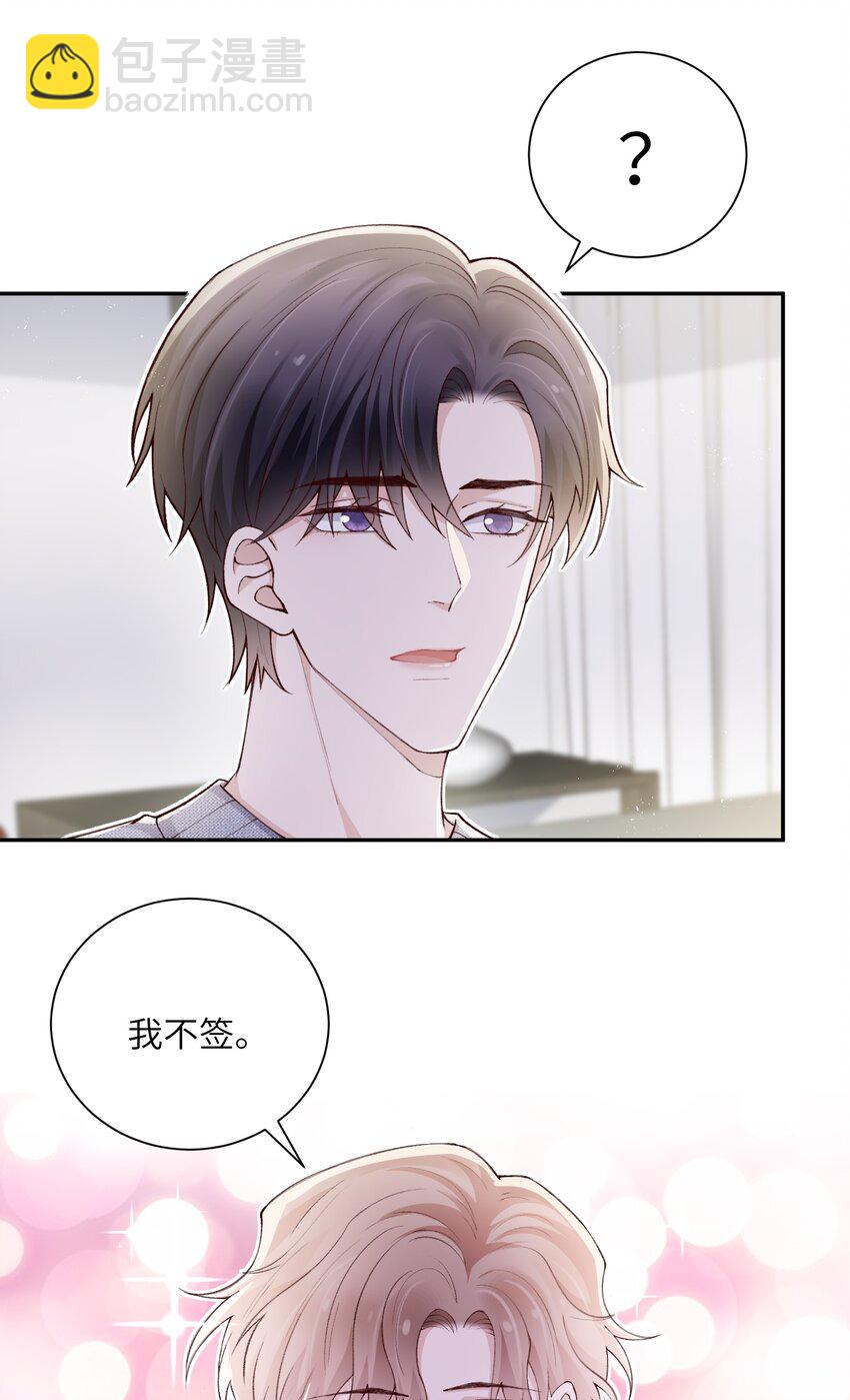 064 自己的醋也吃吗？20