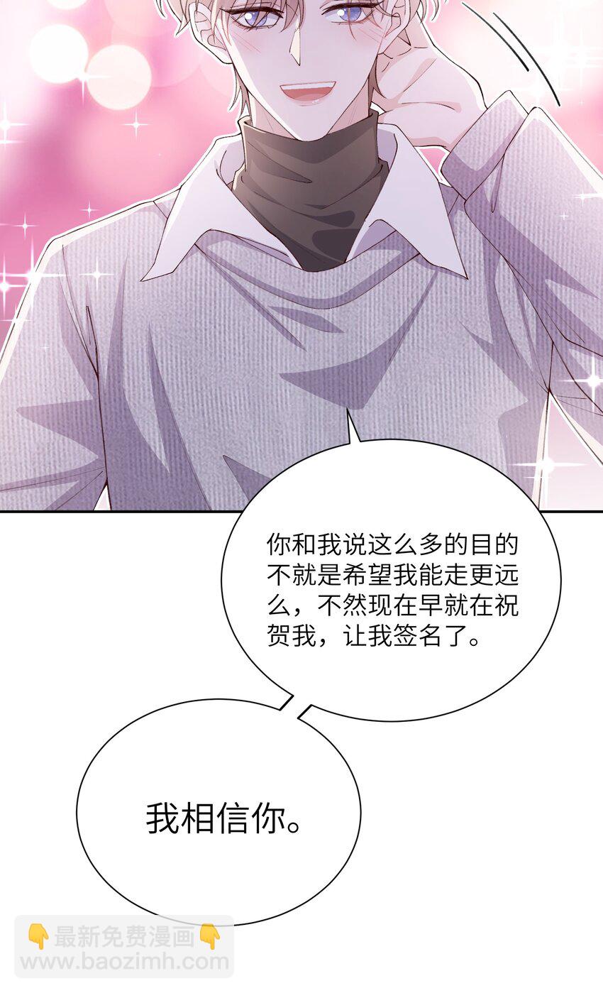 064 自己的醋也吃吗？21