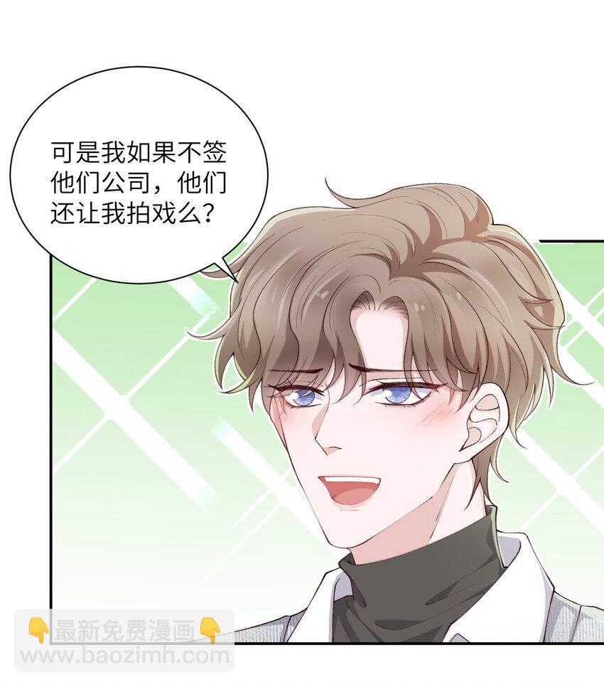 064 自己的醋也吃吗？24