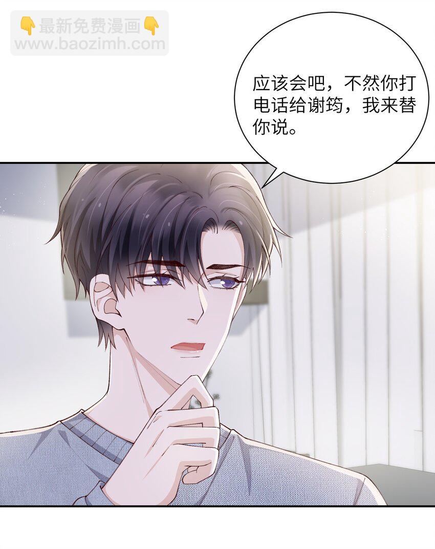 064 自己的醋也吃吗？25