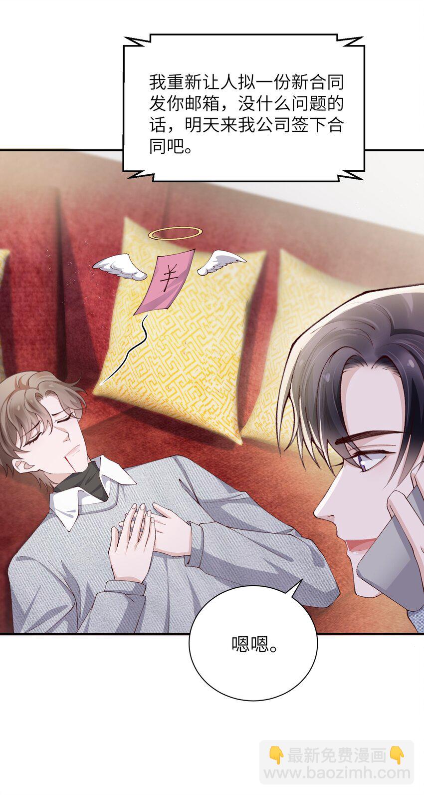 064 自己的醋也吃吗？28