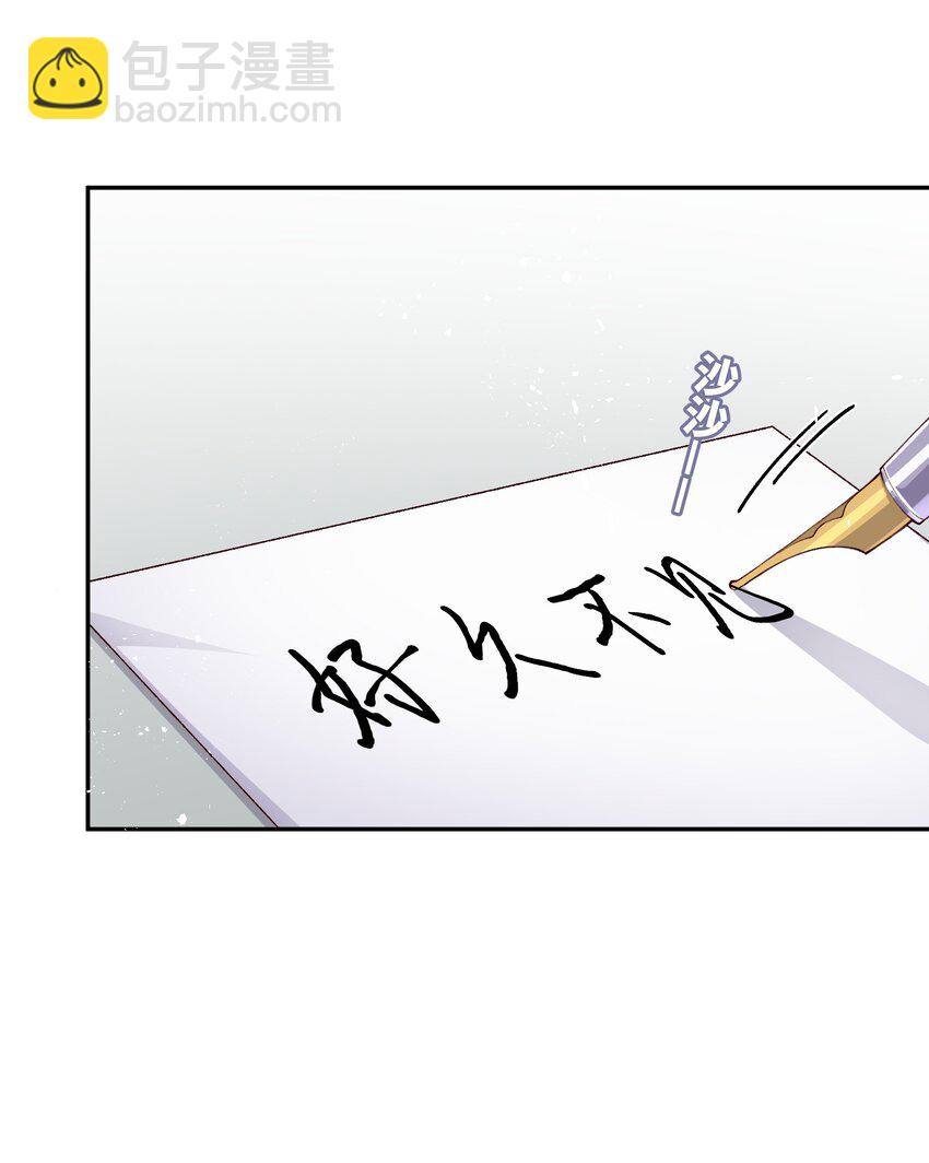 064 自己的醋也吃吗？3