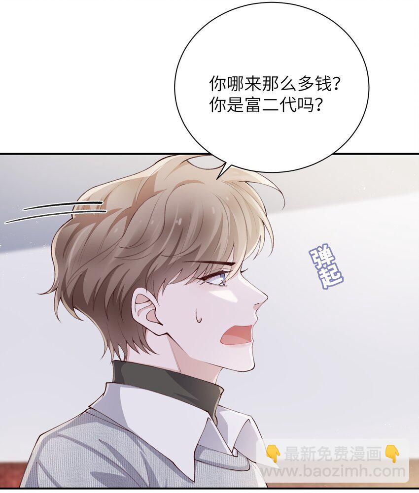 064 自己的醋也吃吗？30