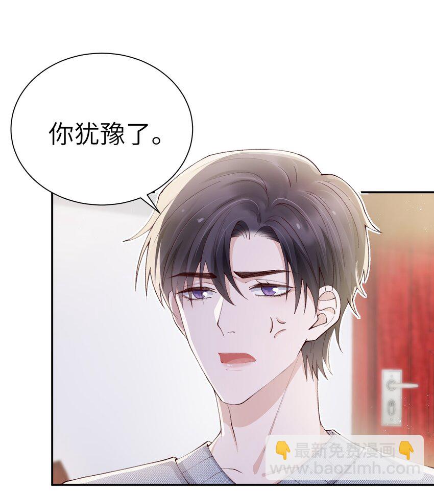 064 自己的醋也吃吗？34