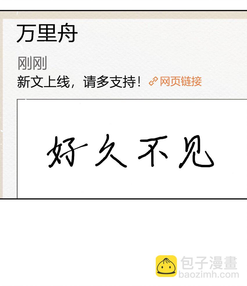 064 自己的醋也吃吗？4