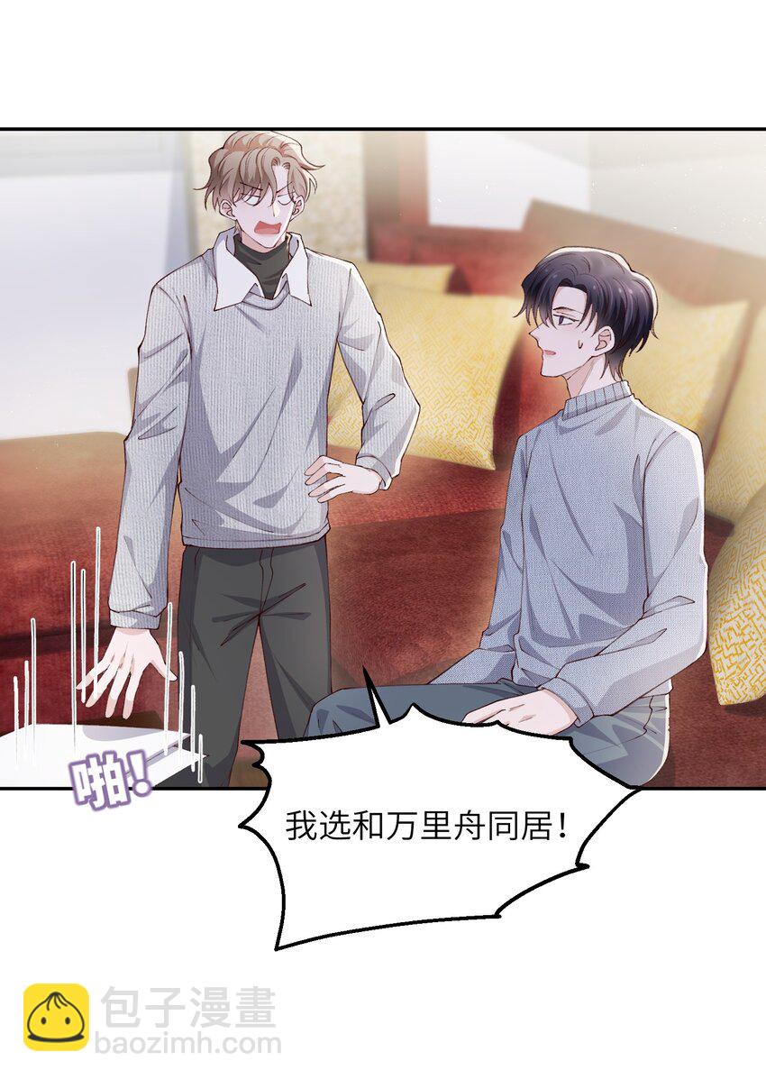 064 自己的醋也吃吗？41