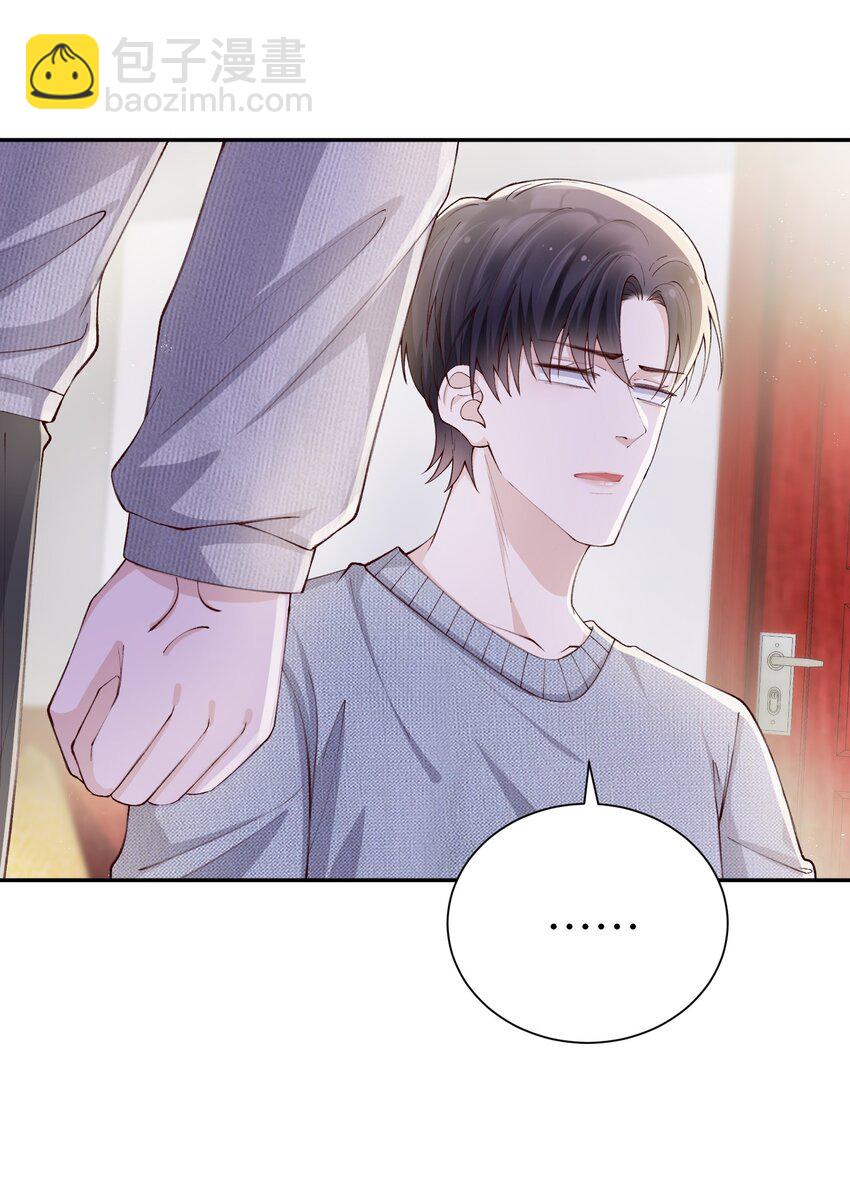 064 自己的醋也吃吗？42